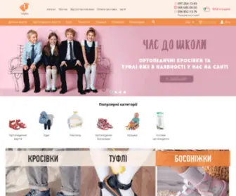 Kalynka.com.ua(Магазин ортопедичного взуття Kalynka) Screenshot