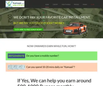 Kamaaii.com(कमाई.कॉम) Screenshot