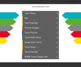 Kamadesam.net(காமதேசம்) Screenshot