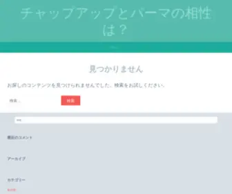 Kamagramaintenant.com(永利888的网址) Screenshot