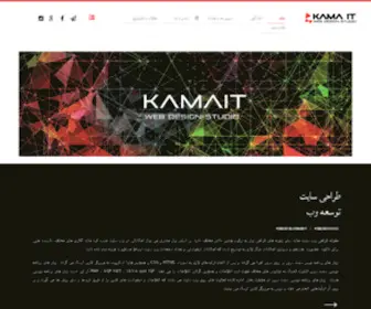 Kamait.com(طراحی وب) Screenshot