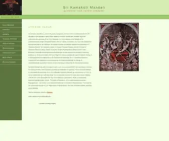 Kamakotimandali.com(Sri Kamakoti Mandali) Screenshot