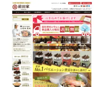 Kamamesi.com(釜めし宅配お持ち帰り専門店) Screenshot