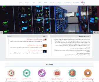 Kamansystem.com(یو پی اس) Screenshot