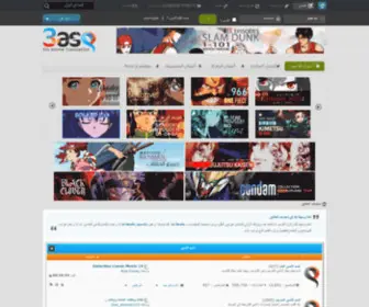 Kamarket.site(منتديات) Screenshot