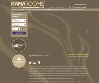 Kamarooms.ru(Главная) Screenshot