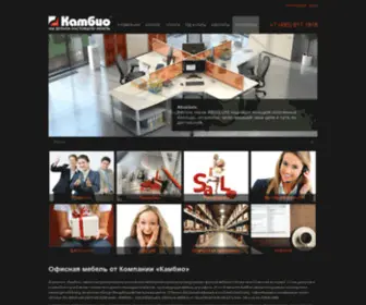 Kambio.com(Производство) Screenshot