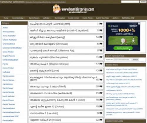 Kambistories.com(Malayalam Kambikathakal Kambikuttan Aunty kambikathakal) Screenshot