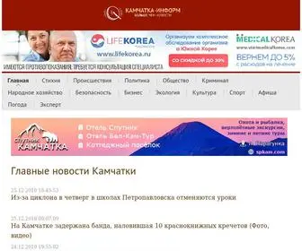 Kamchatinfo.com(Камчатка) Screenshot