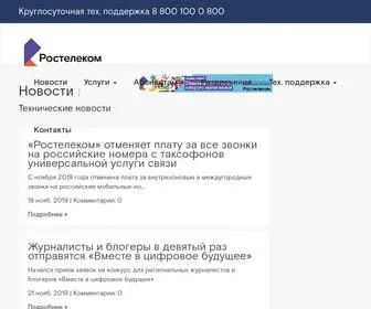 Kamchatka.ru(ПАО «Ростелеком») Screenshot