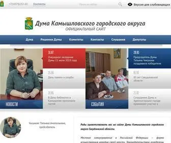 Kamdumago.ru(Дума) Screenshot