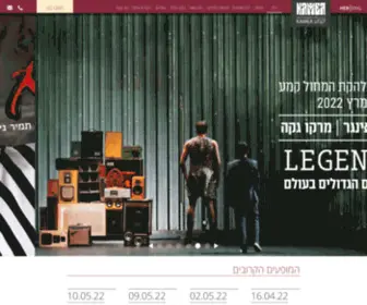 Kameadance.com(קמע) Screenshot