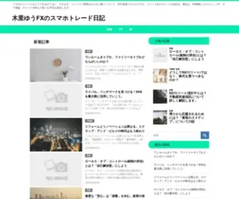 Kameari-Net.com(葛飾区の地域情報サイト じーも) Screenshot