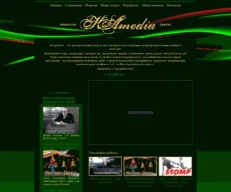 Kamedia.tv(СЪЁМКА КЛИПОВ) Screenshot