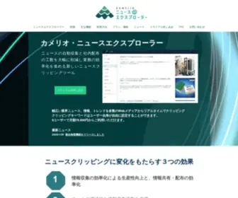 Kamel.io(カメリオ(Kamelio)) Screenshot