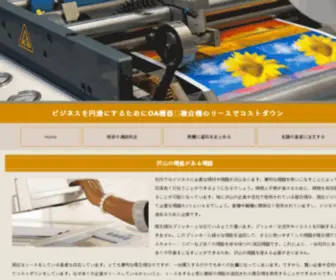 Kamelsoft.com(Kamelsoft) Screenshot