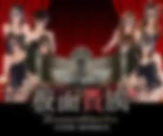 Kamen.tv(ソープ) Screenshot