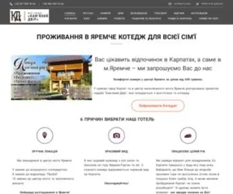 Kamendvir.com.ua(Котеджі "Кам'яний Двір") Screenshot