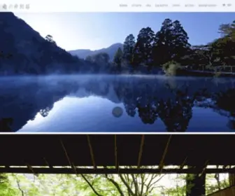 Kamenoi-Bessou.jp(由布院) Screenshot