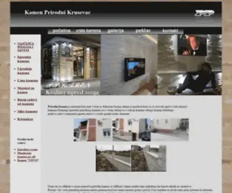 Kamenprirodni.com(Kamen Prirodni Krusevac) Screenshot