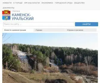 Kamensk-Uralskiy.ru(Каменск) Screenshot
