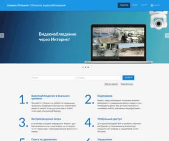 Kamensk.ru(КаменскТелеком) Screenshot