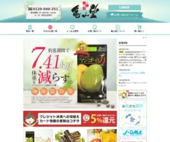 Kameyamado.com(にがり) Screenshot
