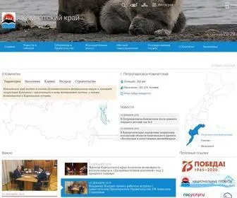 KamGov.ru(Официальный) Screenshot