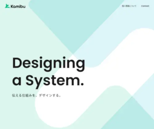 Kamibu.jp(株式会社 上部（かみぶ）京都市上京区のホームページ制作会社) Screenshot