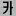 Kamigall.com Favicon
