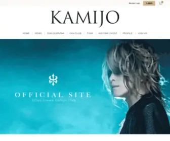 Kamijo.club(公式ファンクラブ) Screenshot