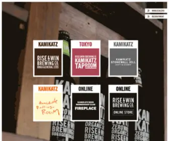 Kamikatz.jp(RISE & WIN Brewing Co) Screenshot