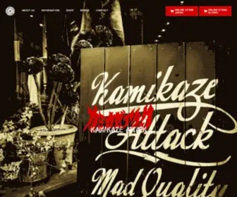 Kamikaze-Attack.com(カミカゼアタック) Screenshot