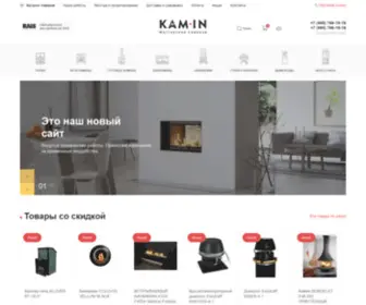 Kam.in(Kam) Screenshot