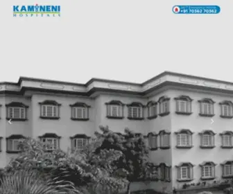 Kaminenihospitals.com(Kamineni Hospitals) Screenshot