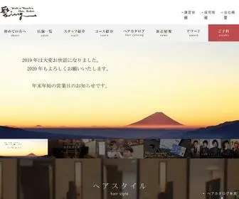 Kaming.co.jp(田中トシオ) Screenshot