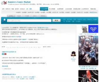 Kamiro.cn(Kamiro) Screenshot