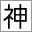 Kamiya-Akio.jp Favicon