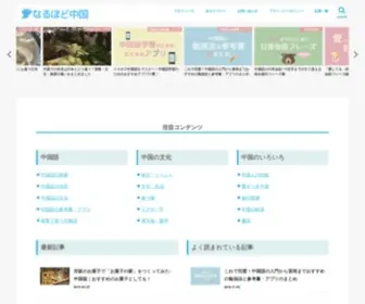 Kamiyamatomohiro.com(注目コンテンツ   　　　) Screenshot