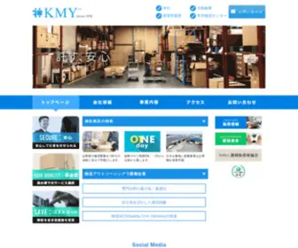 Kamiyashouten.com(「お客様第一」をモットーに高品質) Screenshot