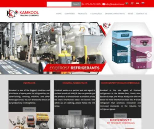 Kamkool.com(Kamkool) Screenshot