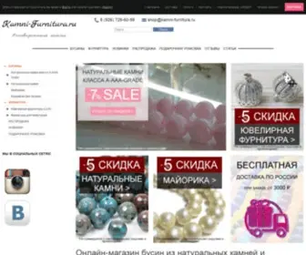 Kamni-Furnitura.ru(Бусины) Screenshot