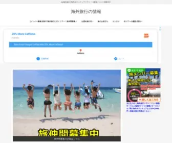 KamoKamo-DO.com(鴨々堂) Screenshot