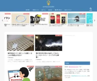Kamologsuper.com(鴨な日々) Screenshot