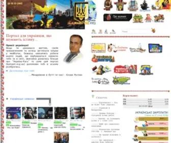 Kampot.org.ua(Український портал для тих хто думає. Україна) Screenshot