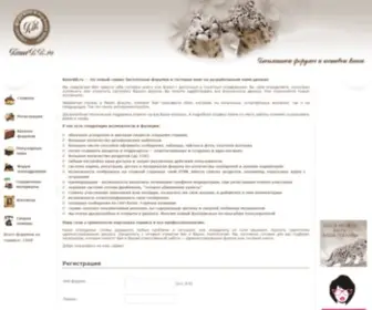 Kamrbb.ru(Сервис) Screenshot
