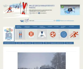 Kamrdush.ru(МКУ) Screenshot