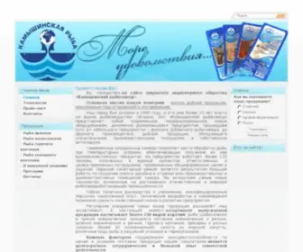 Kamrz.ru(WE CREATE LIFE BY ADDING SEA PLEASURE) Screenshot