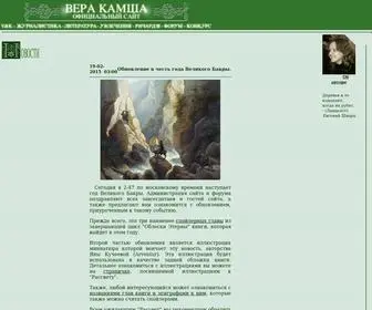 Kamsha.ru(Официальный) Screenshot