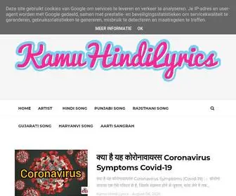 Kamuhindilyrics.com(Kamu Hindi lyrics) Screenshot